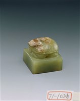 藏品(龜紐「關內侯」玉印)的圖片