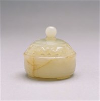 藏品(白玉香薰)的圖片