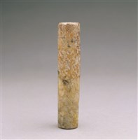 藏品(青玉龍紋圓勒)的圖片