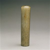 藏品(青玉扇柄)的圖片