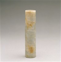藏品(灰玉柄)的圖片