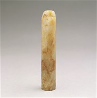 藏品(白玉翎管)的圖片