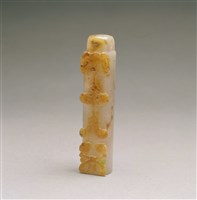 藏品(白玉翎管)的圖片