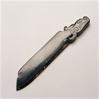 藏品(墨玉龍首刀)的圖片