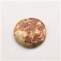 藏品(青玉龍紋劍首)的圖片