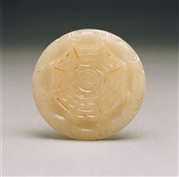 藏品(白玉信符)的圖片