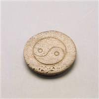 藏品(石質太極劍首)的圖片