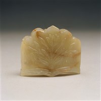 藏品(青玉嵌件)的圖片