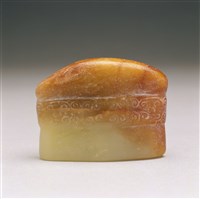 藏品(青玉雲紋珌)的圖片