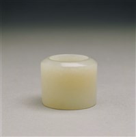 藏品(白玉扳指)的圖片