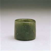 藏品(碧玉扳指)的圖片