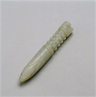 藏品(灰玉瑱)的圖片