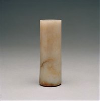 藏品(白玉煙嘴)的圖片