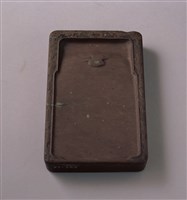 藏品(水岩雙龍硯)的圖片