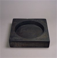 藏品(石硯)的圖片