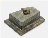 藏品(龜形有蓋硯)的圖片