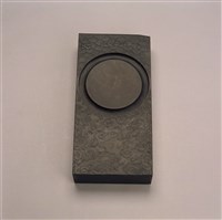 藏品(雲海紋長方硯)的圖片
