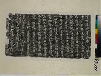 藏品(佛像碑)的圖片