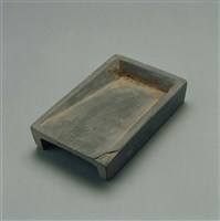 藏品(穿孔硯)的圖片