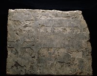 藏品(畫像石)的圖片