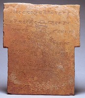 藏品(刻梵文人像石板)的圖片