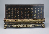 藏品(描金人物詩文方盒)的圖片