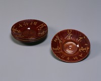 藏品(松林桂月書法托皿)的圖片