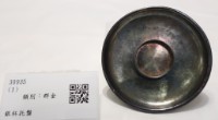 藏品(銀杯托盤)的圖片