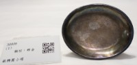 藏品(銀橢圓小碟)的圖片