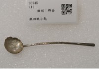 藏品(銀四眼小匙)的圖片