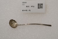 藏品(銀四眼小匙)的圖片