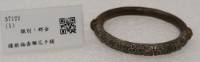 藏品(鑲銀福壽雕花手鐲)的圖片