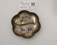 藏品(錫質琺瑯荷形「聽琴」兩用碟)的圖片