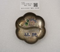 藏品(錫質琺瑯荷形「聽琴」兩用碟)的圖片