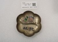 藏品(錫質琺瑯荷形「聽琴」兩用碟)的圖片