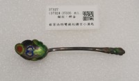 藏品(銀質琺瑯雙錢紋鏤空小湯匙)的圖片