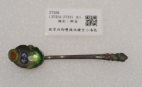 藏品(銀質琺瑯雙錢紋鏤空小湯匙)的圖片