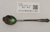 藏品(銀質琺瑯雙錢紋鏤空小湯匙)的圖片
