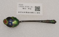 藏品(銀質琺瑯雙錢紋鏤空小湯匙)的圖片