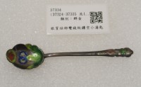藏品(銀質琺瑯雙錢紋鏤空小湯匙)的圖片