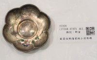藏品(銀質琺瑯海棠紋小荷形碟)的圖片