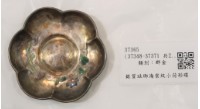 藏品(銀質琺瑯海棠紋小荷形碟)的圖片