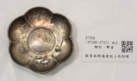 藏品(銀質琺瑯海棠紋小荷形碟)的圖片