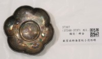藏品(銀質琺瑯海棠紋小荷形碟)的圖片
