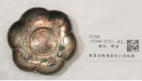 藏品(銀質琺瑯海棠紋小荷形碟)的圖片