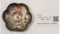 藏品(銀質琺瑯海棠紋小荷形碟)的圖片