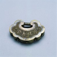 藏品(銀鎖)的圖片