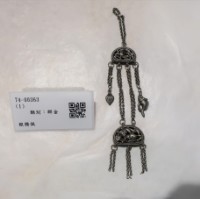 藏品(銀腰佩)的圖片