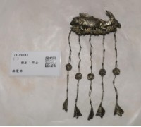 藏品(銀髮飾)的圖片
