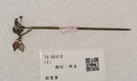 藏品(銀髮簪)的圖片